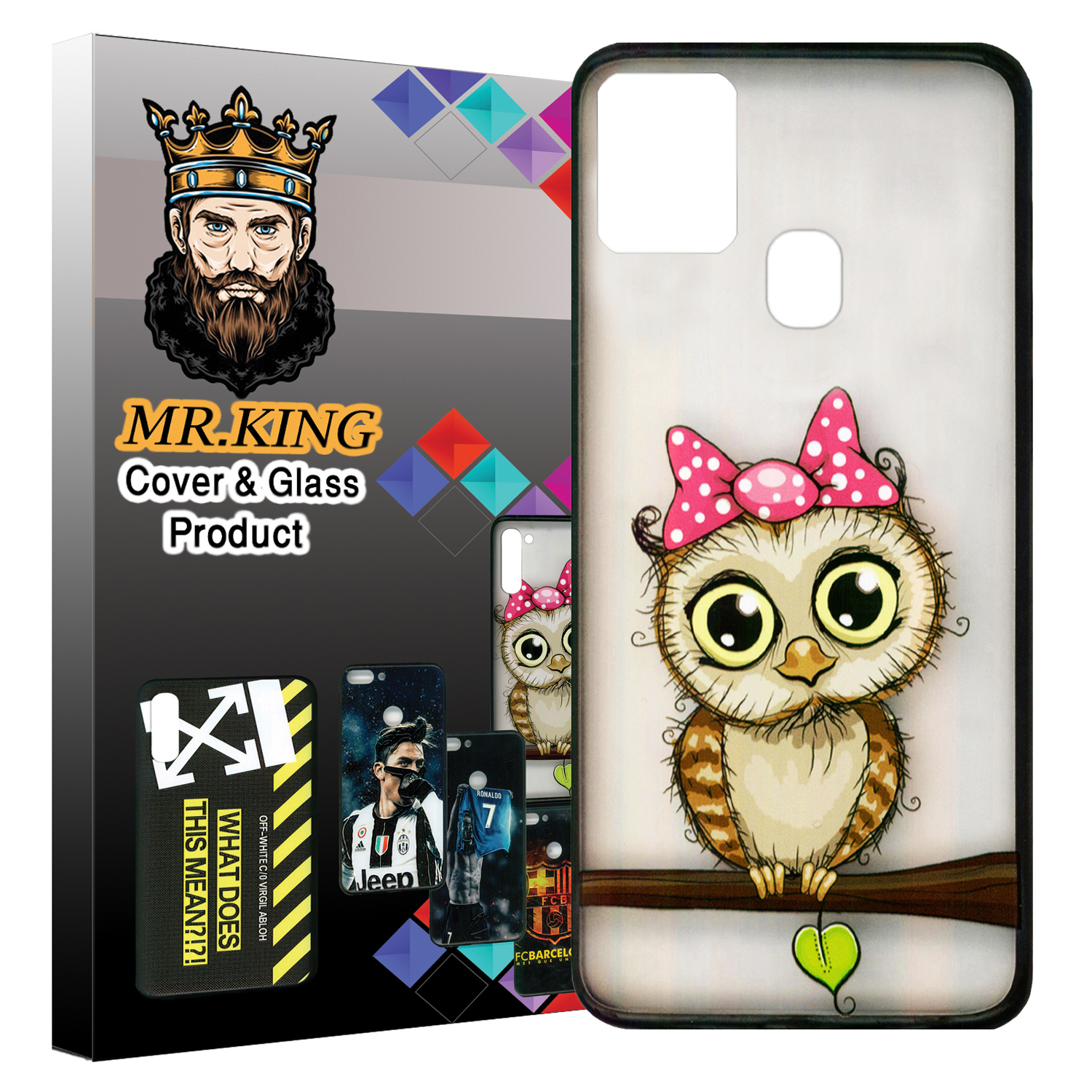 کاور مستر کینگ طرح papion owl کد 4205 مناسب برای گوشی موبایل سامسونگ Galaxy A21S