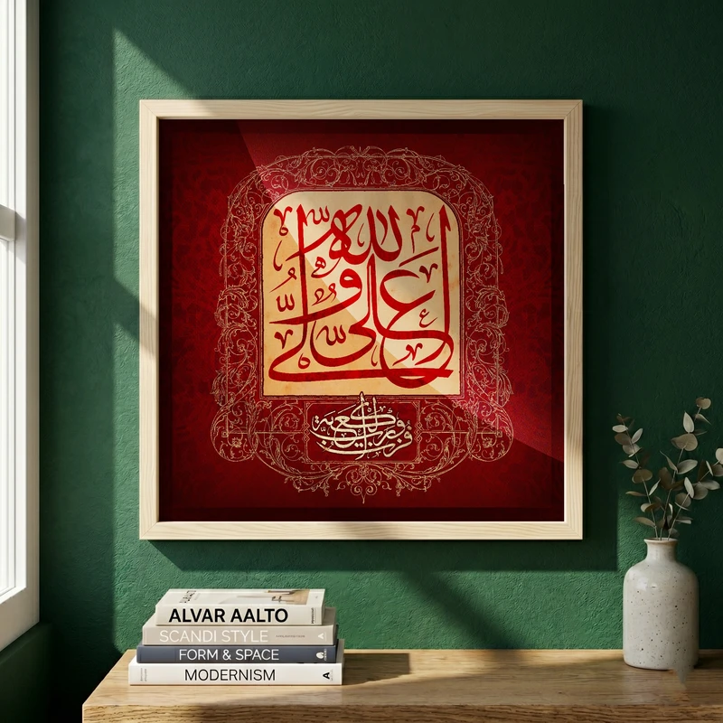 تابلو طرح شهادت امام علی (ع) مدل G14378 فریم کرم روشن