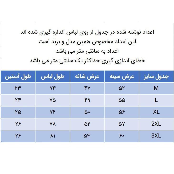 پیراهن آستین کوتاه مردانه مدل 329000312