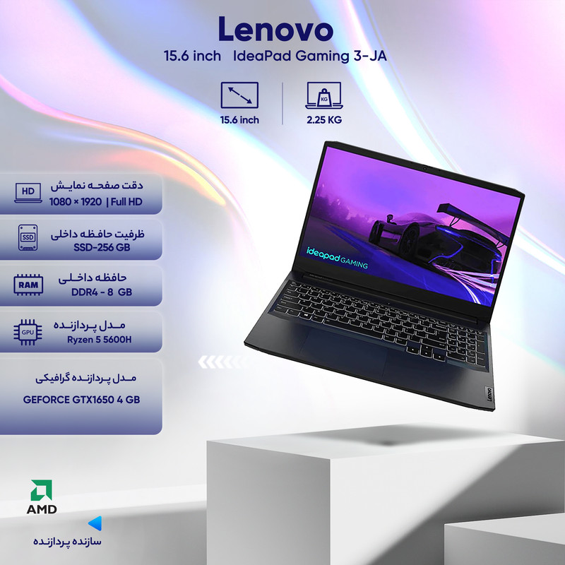 لپ تاپ 15.6 اینچی لنوو مدل IdeaPad Gaming 3-JA لپ تاپ 15.6 اینچی لنوو مدل IdeaPad Gaming 3-JA