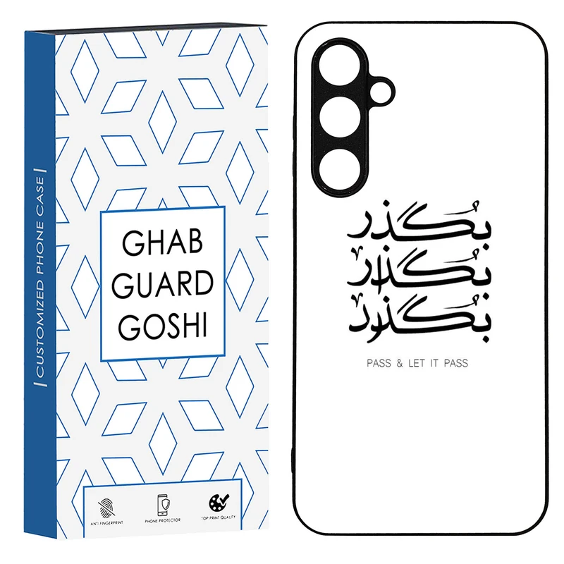 کاور قاب گارد گوشی طرح بگذار کد TPU-151 مناسب برای گوشی موبایل سامسونگ Galaxy S23 fe
