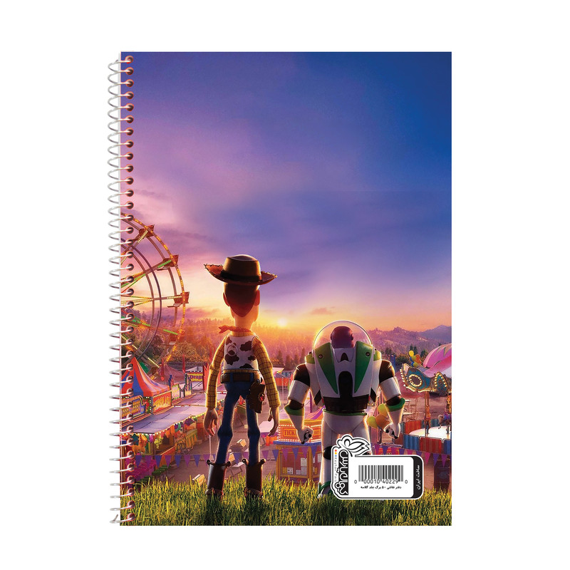دفتر نقاشی 50 برگ کیهان پارس مدل اسباب بازی ها