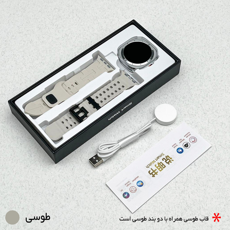 ساعت هوشمند 47 میلی متر وونک مدل VS1 با دو عدد بند سیلیکونی