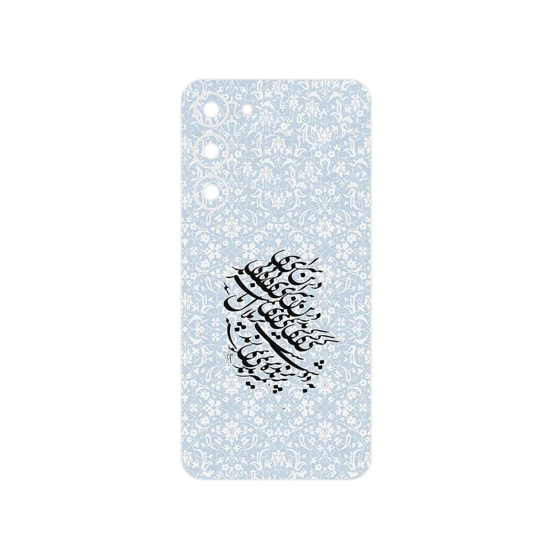 برچسب پوششی ماهوت مدل Nastaliq_4 مناسب برای گوشی موبایل سامسونگ Galaxy S23 Plus