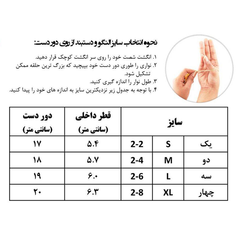 دستبند النگویی طلا 18 عیار زنانه مدل پیچ