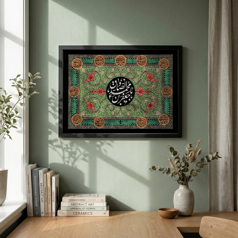 تابلو طرح شهادت امام صادق (ع) مدل G14359 فریم مشکی