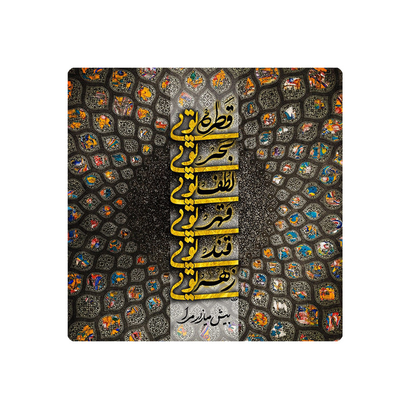 کاشی طرح شعر مدل k175