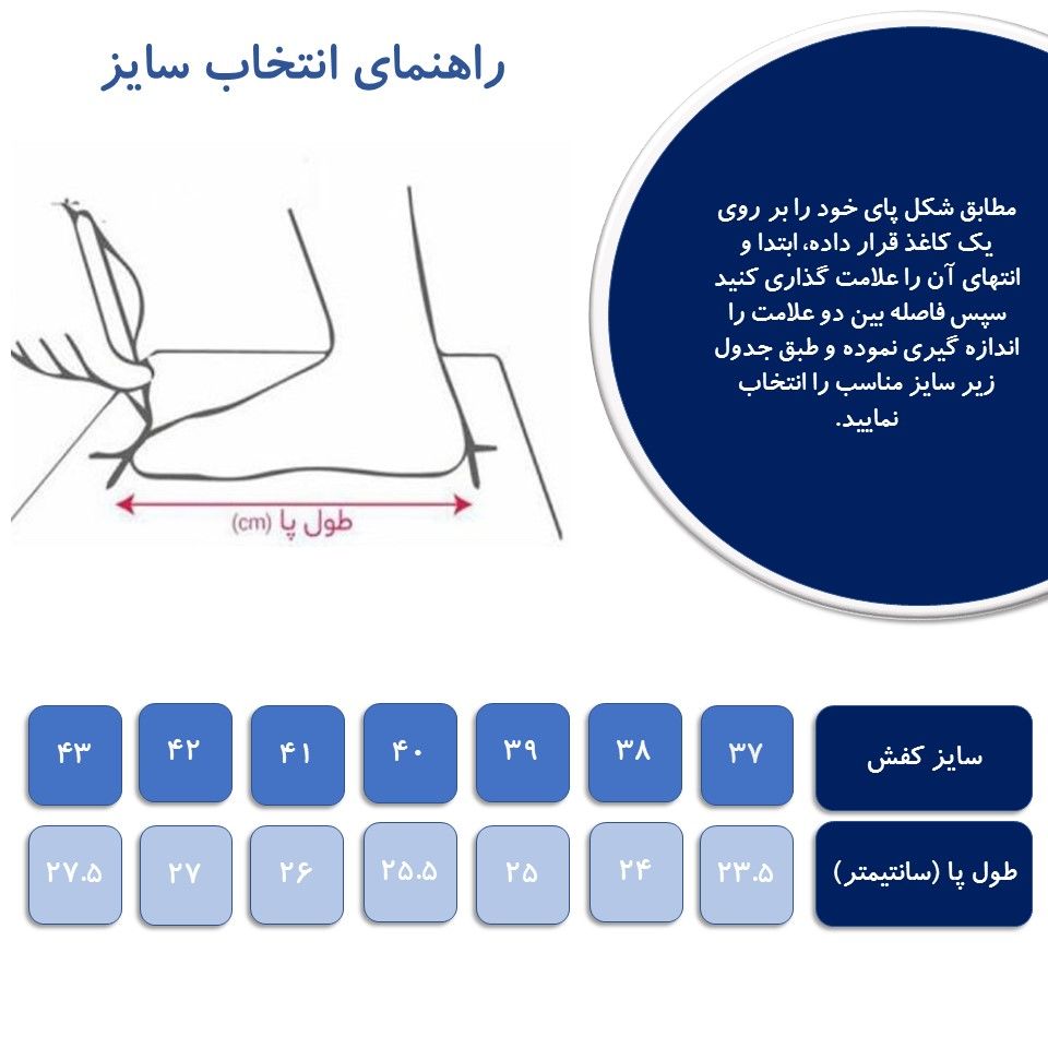  کفش کالج زنانه مدل پاپیون -  - 10