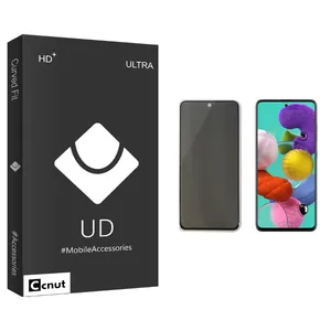 Coconut UD Black Privacy Screen Protector For Samsung Galaxy A51