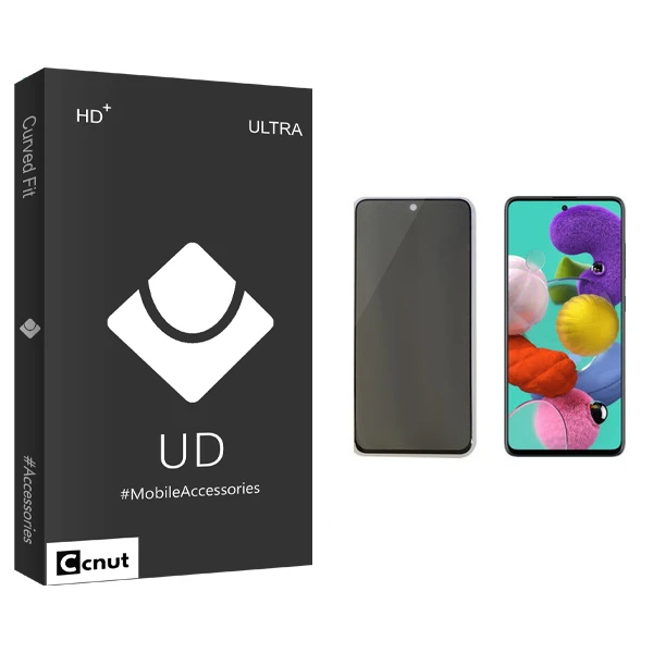 محافظ صفحه نمایش حریم شخصی کوکونات مدل UD Black مناسب برای گوشی موبایل سامسونگ Galaxy A51