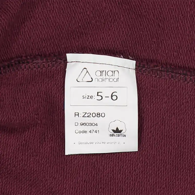 ست هودی و شلوار بچگانه آریان نخ باف مدل Z4741