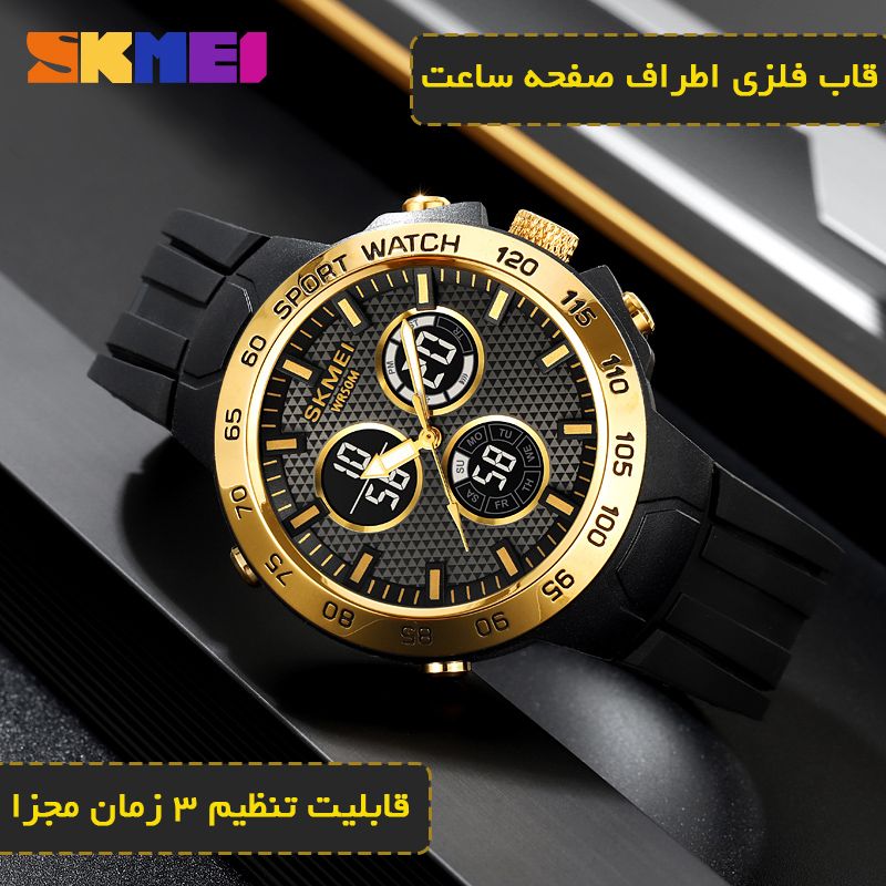 ساعت مچی عقربه‌ای مردانه کوارتز اسکمی مدل 2106 GD -  - 6