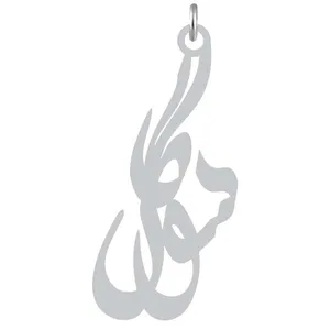 آویز گردنبند نقره کرابو طرح سوگل مدل Kn2-921