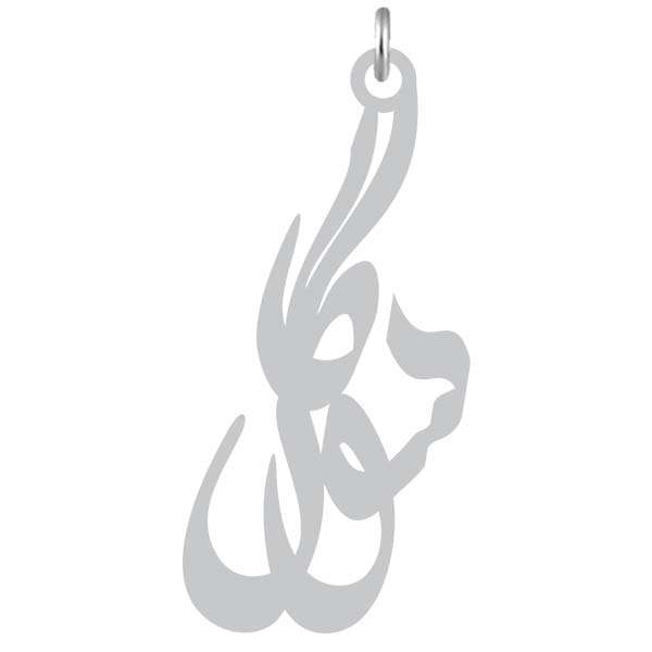 آویز گردنبند نقره کرابو طرح سوگل مدل Kn2-921