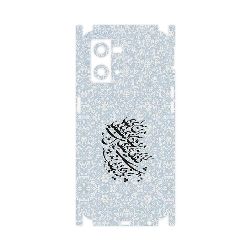 برچسب پوششی ماهوت مدل Nastaliq_4-FullSkin مناسب برای گوشی موبایل اپو Reno 8 4G