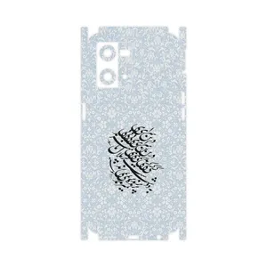 MAHOOT Nastaliq_4-FullSkin Cover Sticker for Oppo Reno 8 4G