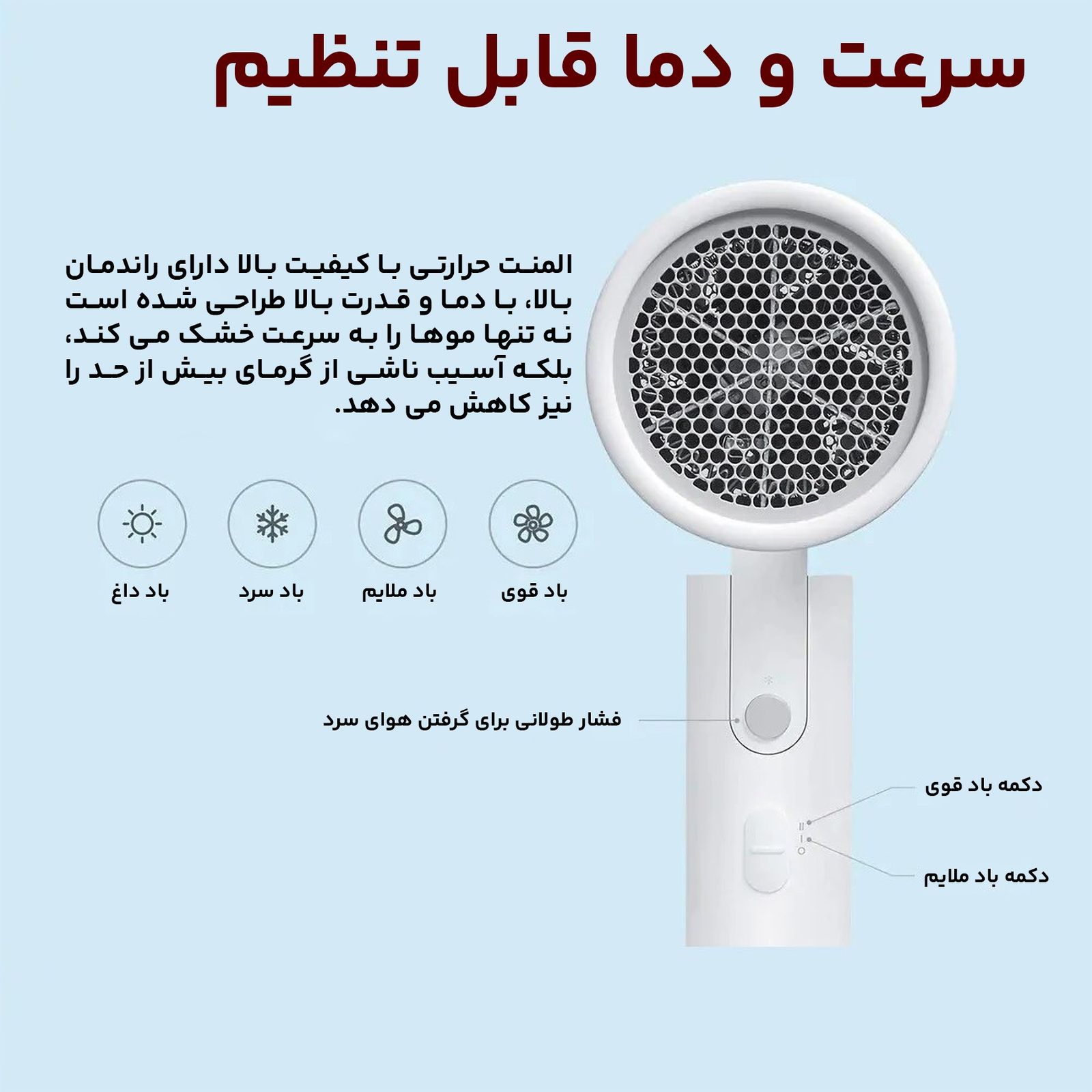 سشوار مسافرتی میجیا مدل CMJ02LXW -  - 12