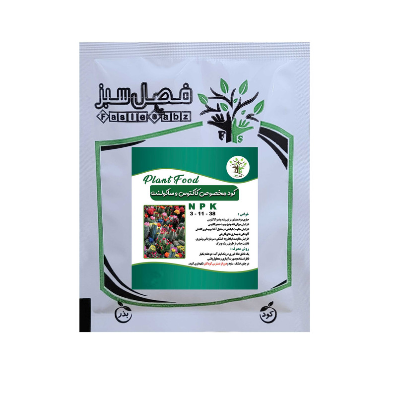 کود کاکتوس و ساکولنت فصل سبز مدل NPK-3-11-38 وزن 200 گرم