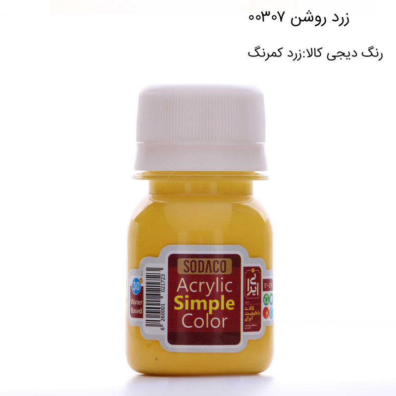 رنگ اکریلیک سوداکو مدل ساده حجم 30میلی لیتر رنگ اکریلیک سوداکو مدل ساده حجم 30میلی لیتر