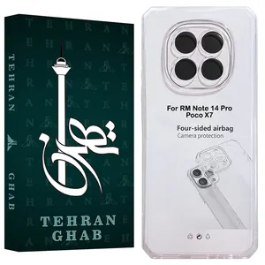TEHRAN GHAB JEDT Cover For Xiaomi Redmi Note 14 Pro 5G