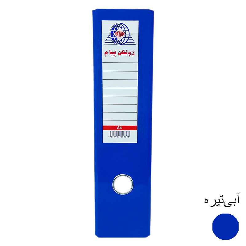 زونکن پیام مدل Eco کد L-8CM بسته 8 عددی