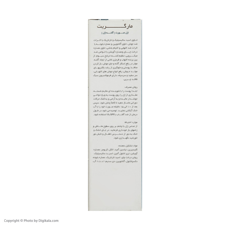 ژل ضد جوش مارگاریت کد 001 حجم 30 میلی لیتر