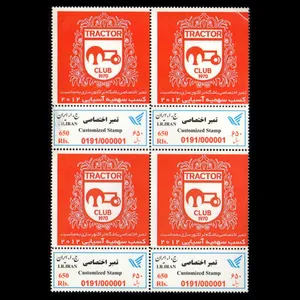 تمبر یادگاری مدل تراکتورسازی مجموعه 4 عددی 