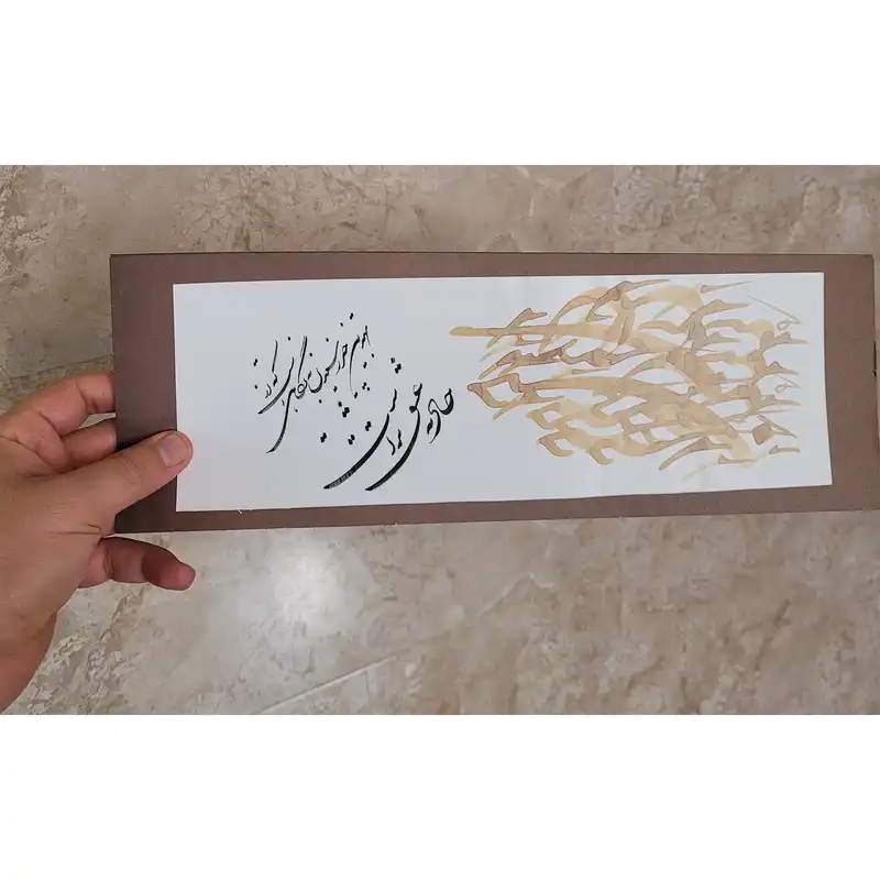 خوشنویسی طرح شکسته نستعلیق کد 6