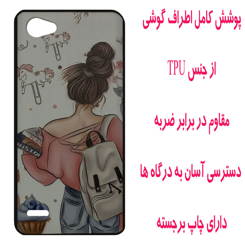 کاور مدل Z1545 مناسب برای گوشی موبایل ال جی Q6 