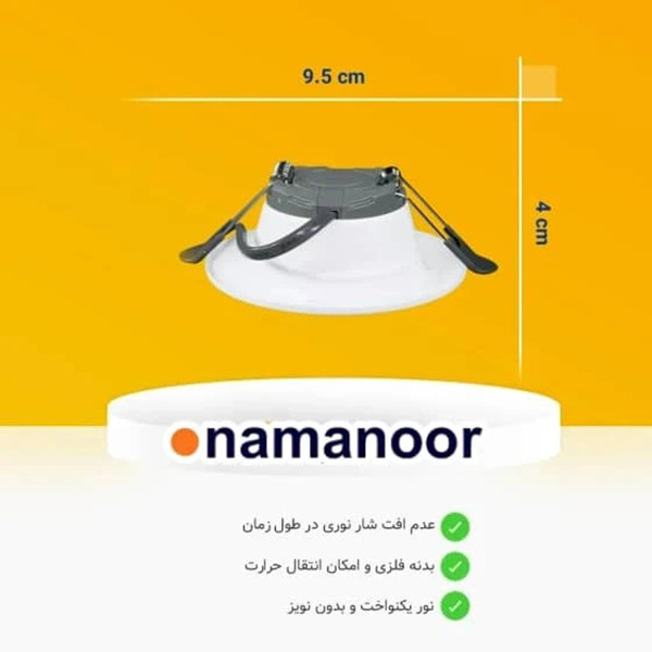 پنل سقفی ال ای دی 5 وات نمانور مدل توکار
