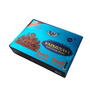 عود راج مدل VAISHNAVI