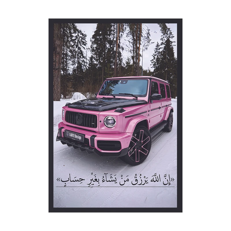 تابلو وین چیتا مدل جی کلاس و سوره آل عمران فریم مشکی