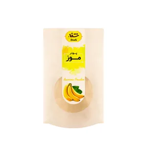 پودر میوه موز شفاء - 200 گرم