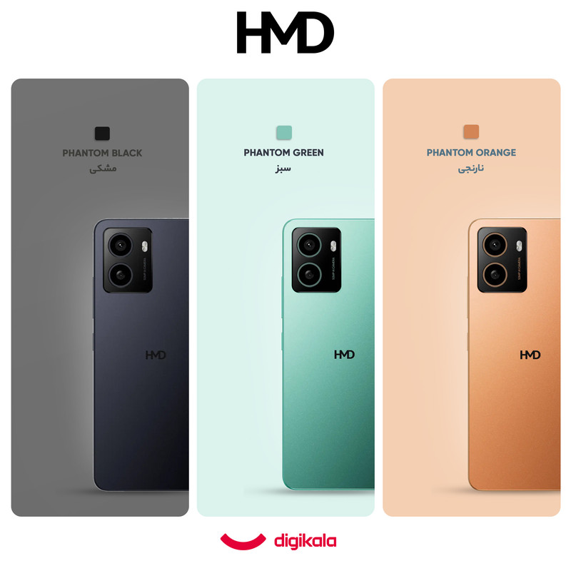 اچ‌ام‌دی Pulse Plus