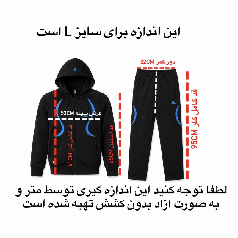 سویشرت و شلوار ورزشی مردانه مدل 22077536 ad