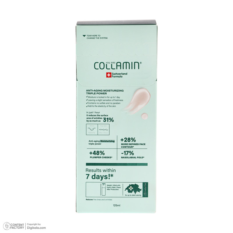 کرم مرطوب کننده صورت و گردن کلامین مدل collagen bank مناسب انواع پوست حجم 125 میلی لیتر کرم مرطوب کننده صورت و گردن کلامین مدل collagen bank مناسب انواع پوست حجم 125 میلی لیتر