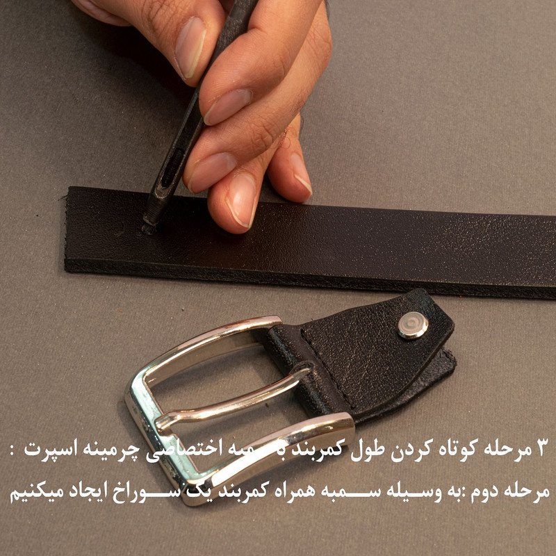کمربند مردانه چرمینه اسپرت  4
