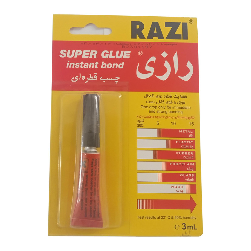 چسب قطره ای رازی مدل h26 حجم 3 ميلي ليتر بسته 4 عددي