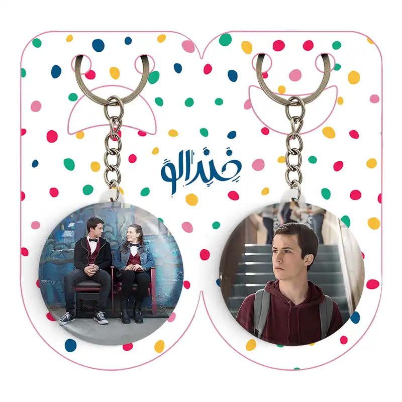 جاکلیدی خندالو مدل کلی جانسن و هانا و کلی 13دلیل برای اینکه Reasons Why13 کد 2034520355 مجموعه 2 عددی