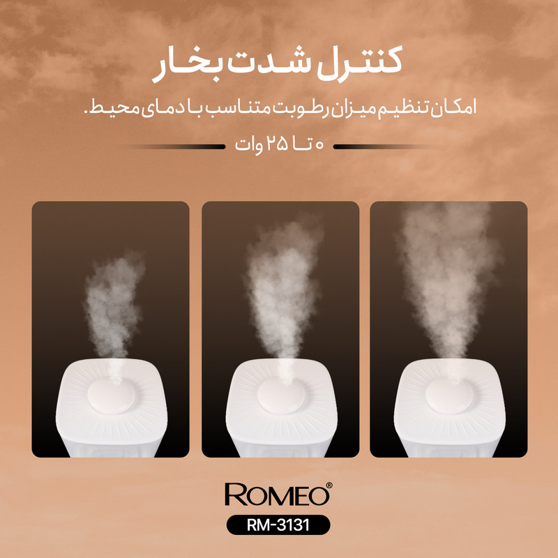 دستگاه بخور سرد رومئو مدل RM-3131