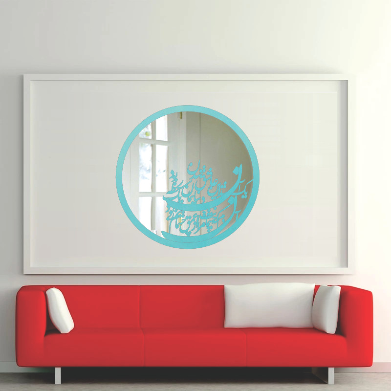 تابلو آینه مدل شعر یک آن شد این عاشق شدن  a01