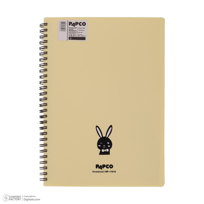 بسته لوازم تحریر پاپکو مدل pk-14031 بسته 9 عددی