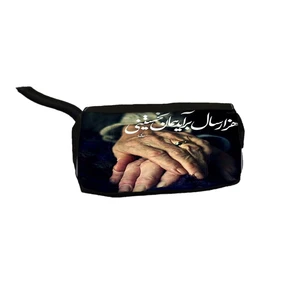 جامدادی مدل متن نوشته کد 1036