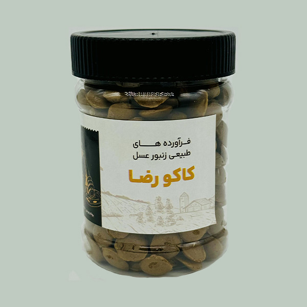 قرص بره موم طبیعی کاکو رضا - 250 گرم