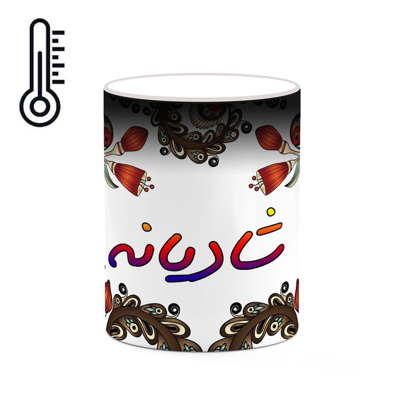 ماگ حرارتی کاکتی مدل اسم شادیانه طرح سنتی گل و بته کد mgh45758