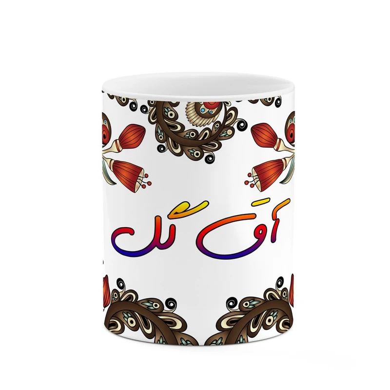 ماگ کاکتی مدل اسم آق_گل طرح سنتی گل و بته کد mgh43683