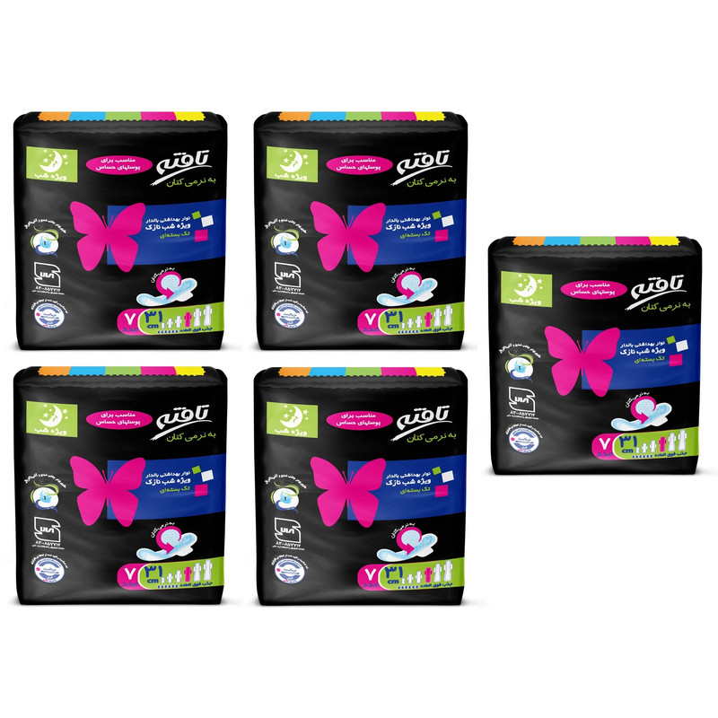نوار بهداشتی تافته مدل پروانه ویژه شب مجموعه 5 عددی