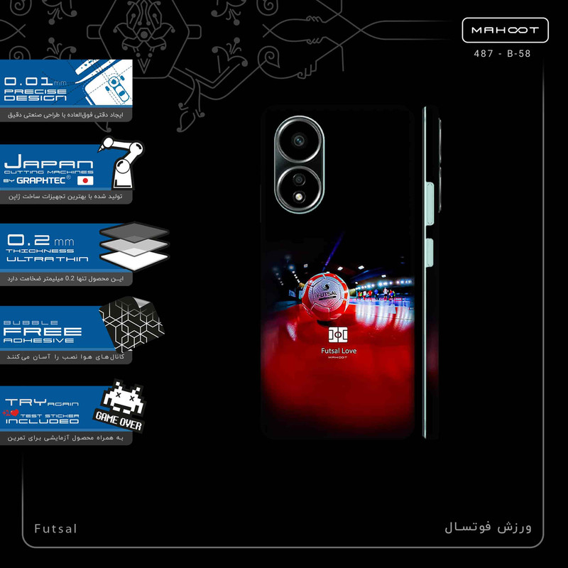 برچسب پوششی ماهوت مدل Futsal-FullSkin مناسب برای گوشی موبایل اپو A58 4G