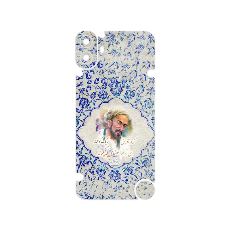 برچسب پوششی ماهوت مدل Saadi مناسب برای گوشی موبایل ناتینگ CMF Phone 1