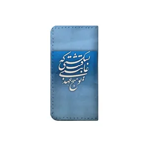 کیف پول مدل دست دوز طرح هیچ کد net001